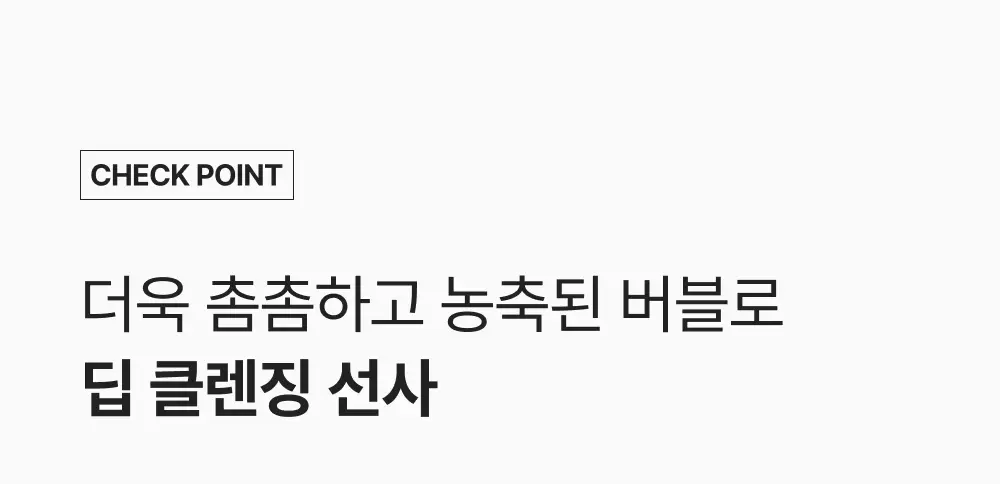 [포켓몬 에디션][50시간볼륨지속]] 릴리이브 그로우턴 3D 볼륨 샴푸 대용량 500ml (단품/기획*) 상세페이지 73